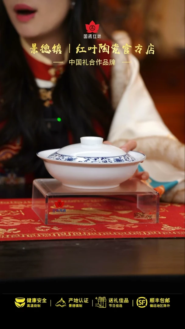 【闪购商品】2个微瑕古韵缠枝8英寸金架盖碗