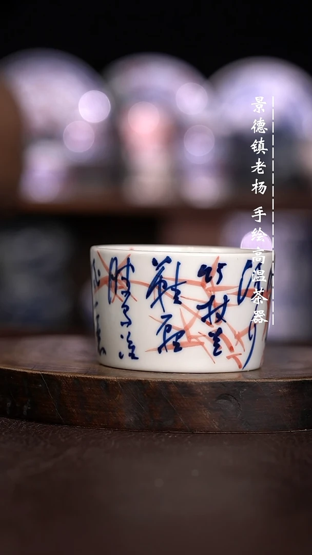 微瑕福利  现代瓷