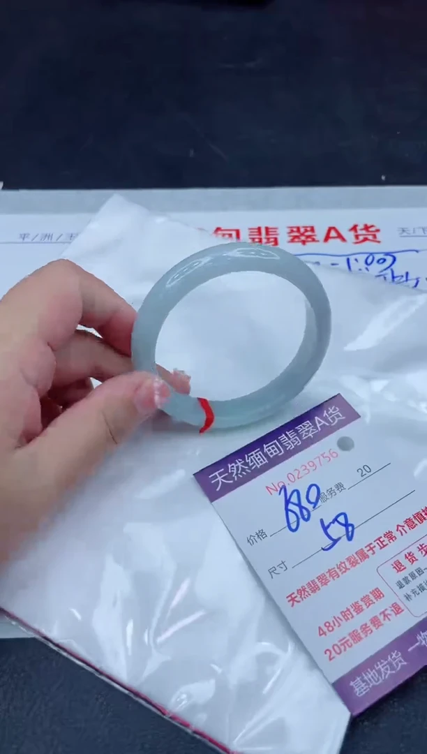 未镶嵌手镯翡翠680.00
