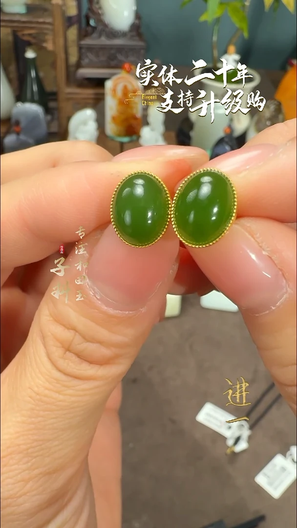 未镶嵌和田玉耳饰和田玉碧玉耳饰