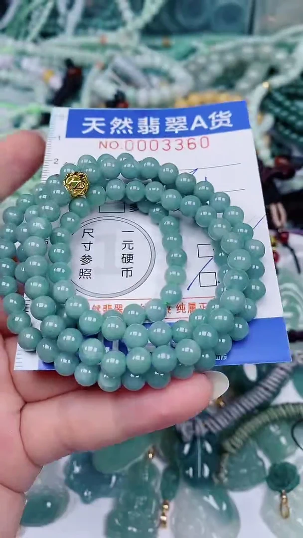 翡翠未镶嵌颈饰00003360
