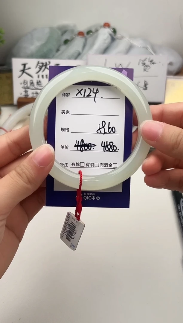 未镶嵌手镯和田玉微色差X124