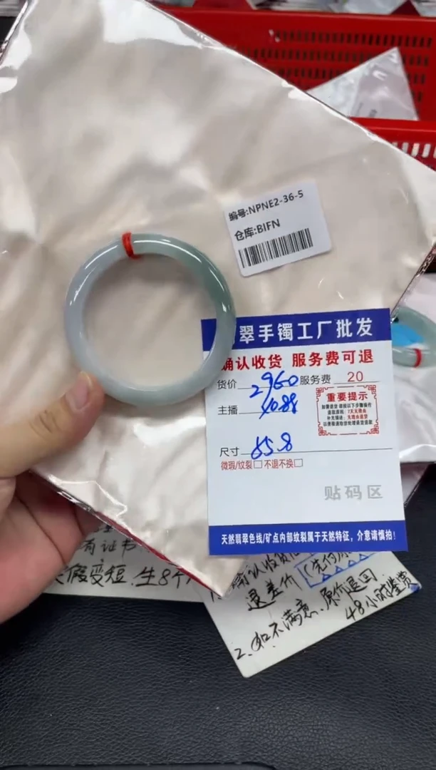未镶嵌手镯翡翠方**亮翡翠手镯