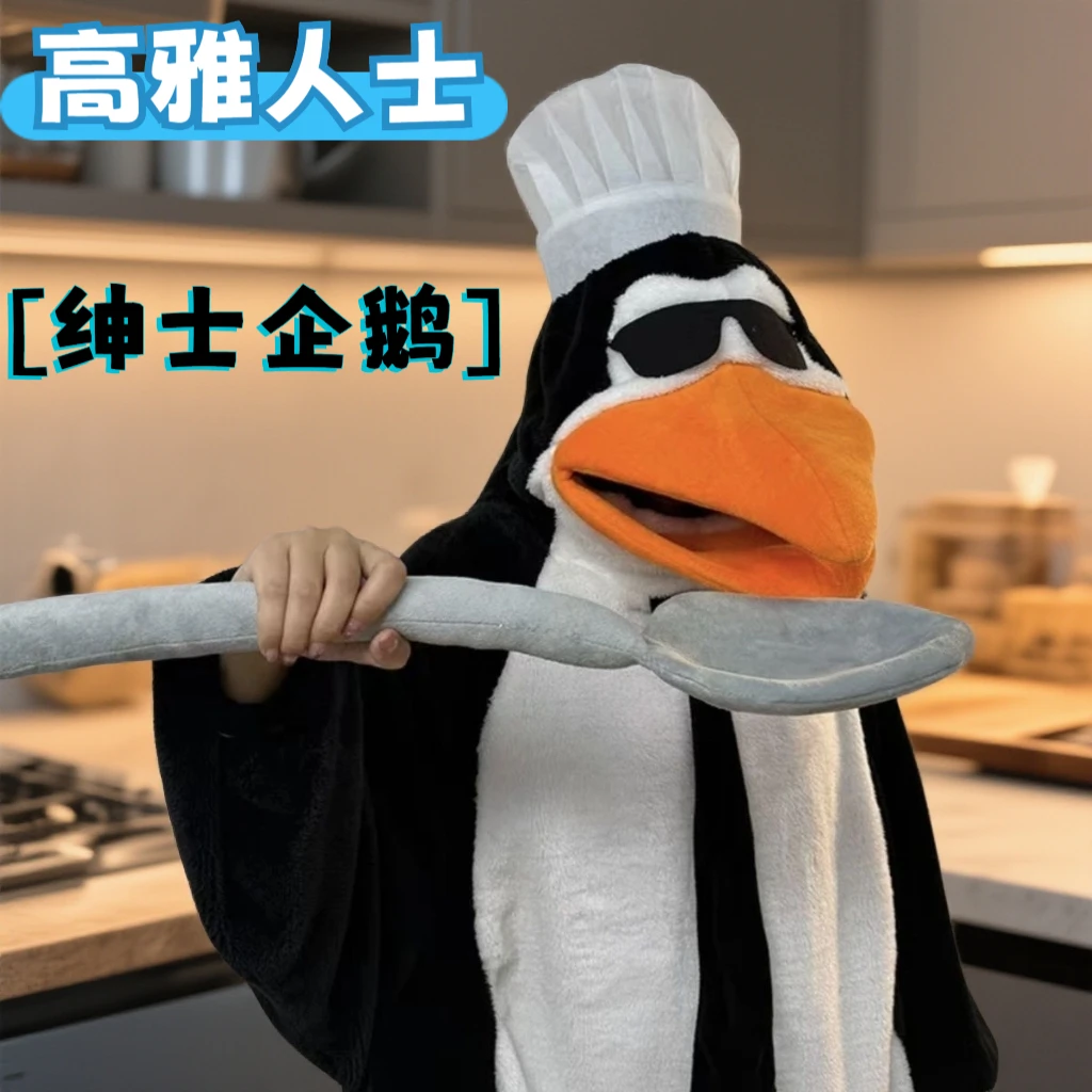2025高雅人士恶俗绅士企鹅睡衣抽象大学生宿舍加绒保暖送闺蜜朋友