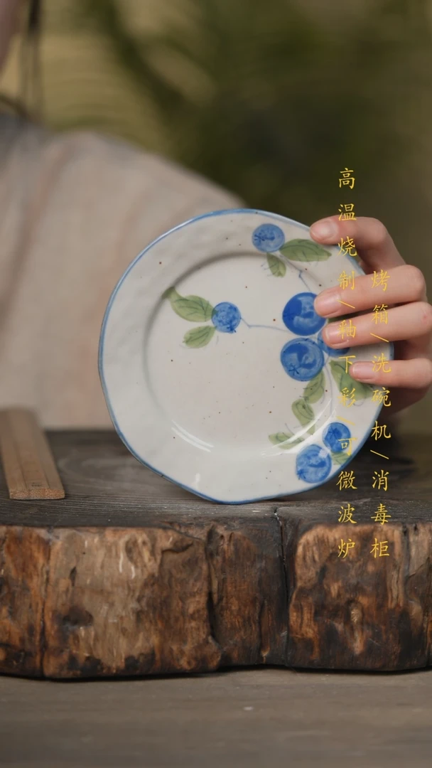 【闪购商品】碗景德镇高温釉下彩可微波烤箱洗碗机