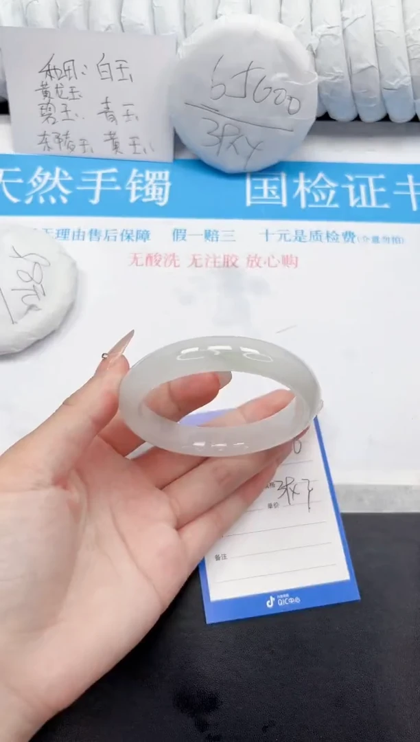 手镯石英质玉未镶嵌306-56.6