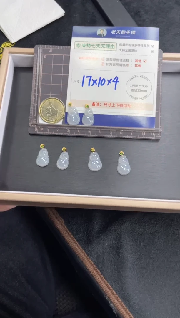 【闪购商品】翡翠挂件18K金镶嵌葫芦12配绳/多样性发其一CP