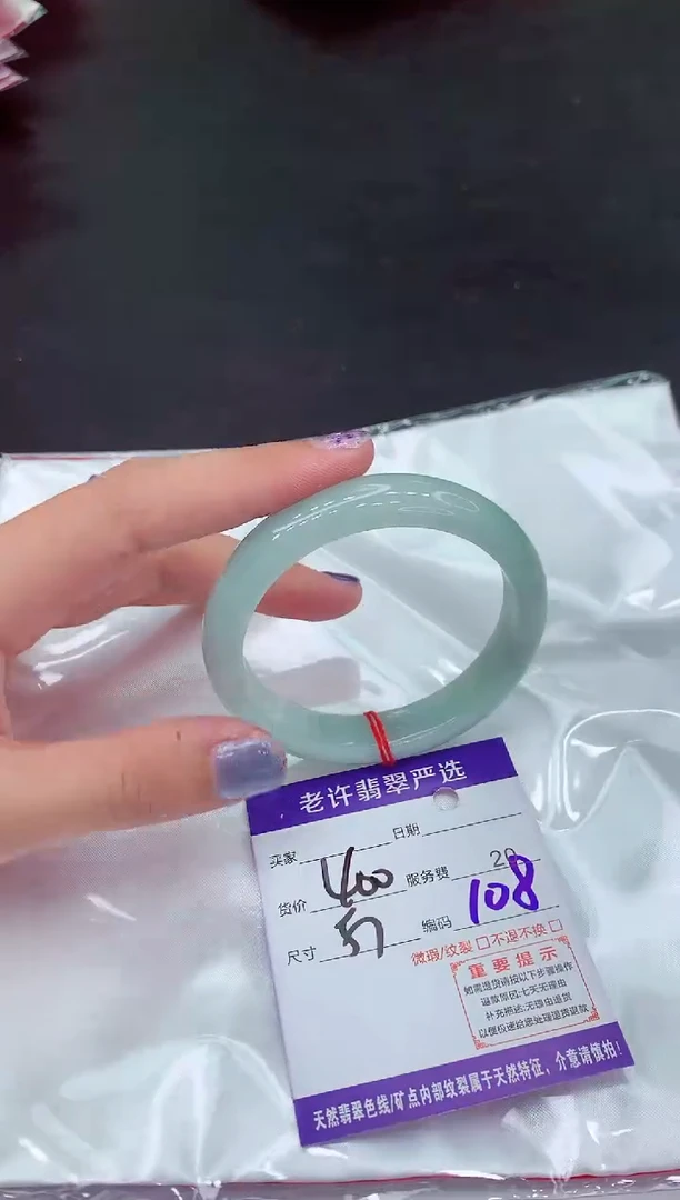【闪购商品】翡翠手镯未镶嵌1111111111111