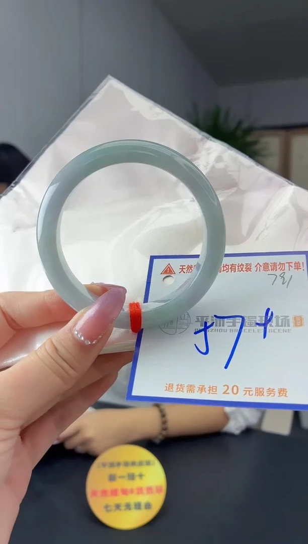 未镶嵌手镯翡翠1111111111111