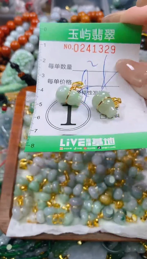 颈饰未镶嵌翡翠闪购0241329