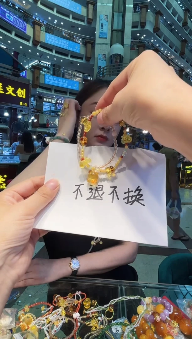 手串琥珀未镶嵌【多样性发货】