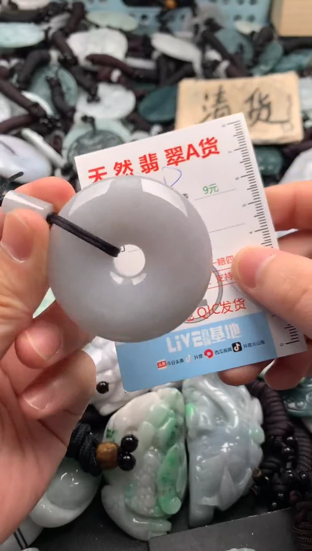 翡翠未镶嵌吊坠(不含链)1