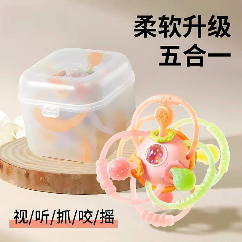 曼哈顿手抓球磨牙棒神器牙胶玩具婴儿口欲期安抚小月龄0-6个月