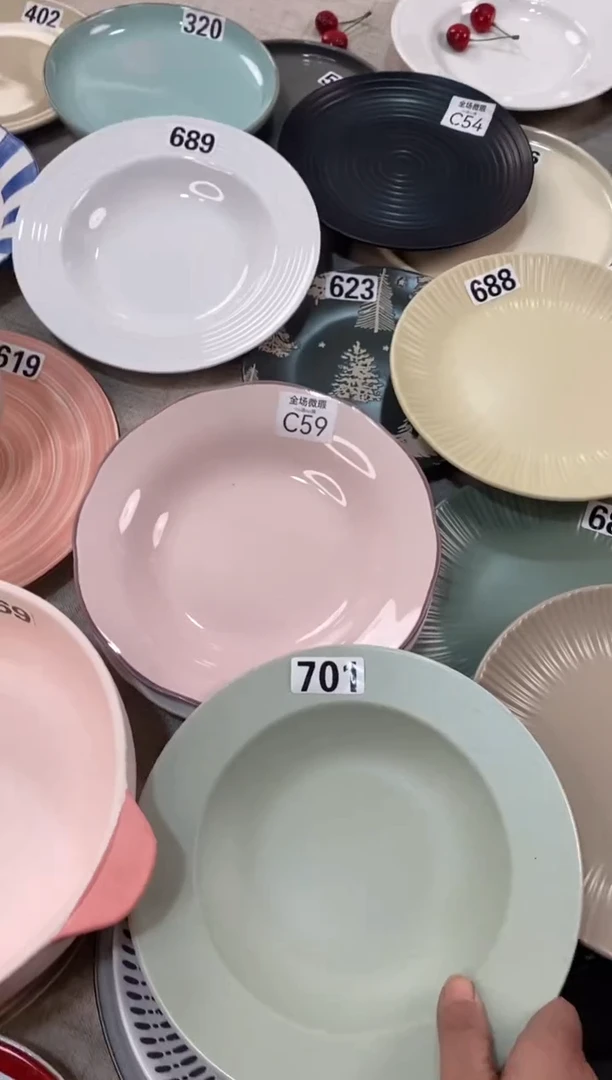 瓷c59+701微瑕不介意拍