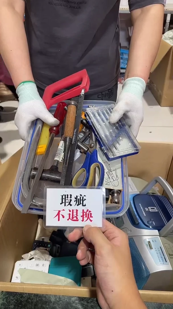 道*中古二手不退不换483