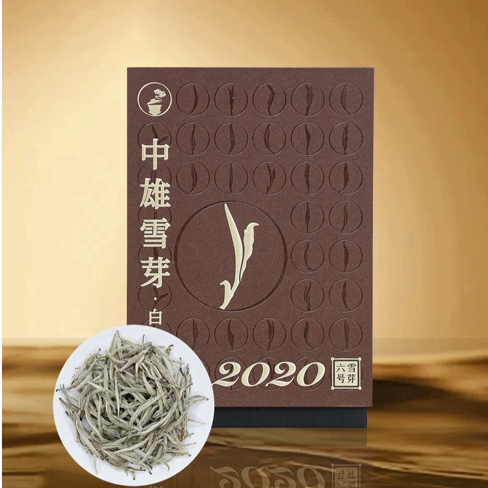 【砂宴/中雄御品】《2020中雄雪芽-白毫银针》福云6号