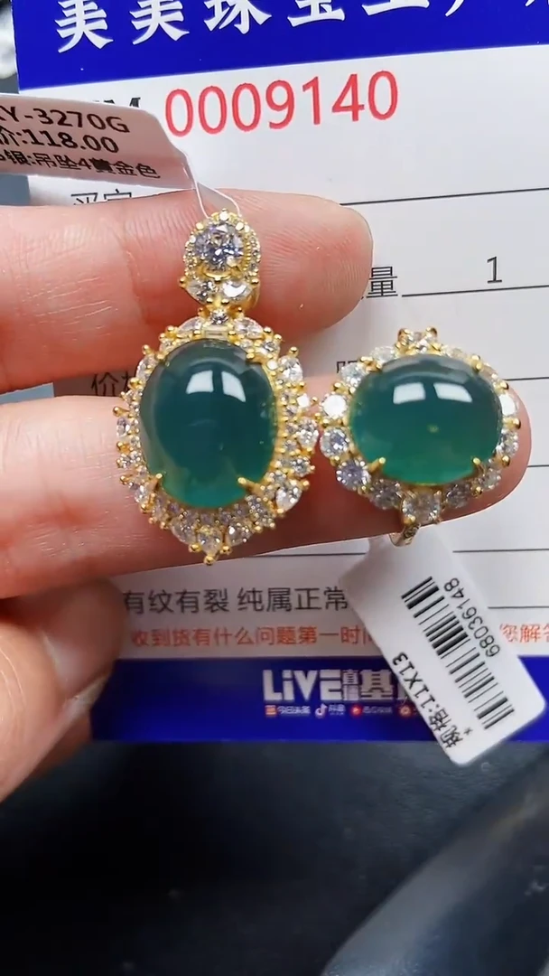 颈饰银S925镶嵌翡翠9140