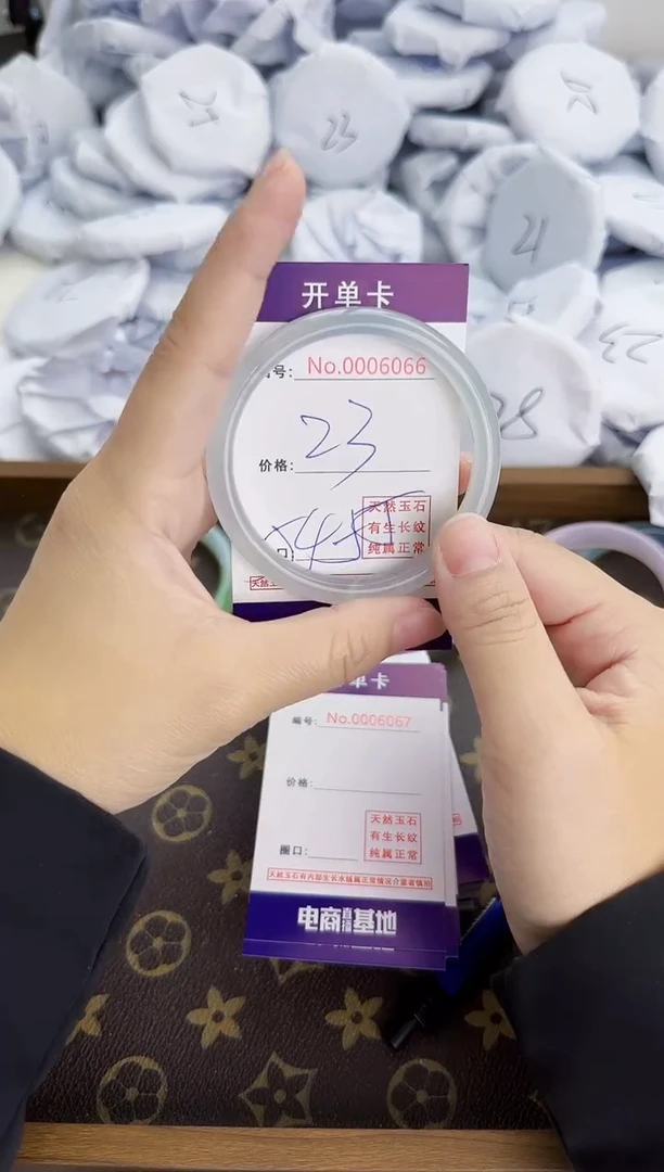 【闪购商品】玛瑙/玉髓手镯未镶嵌6066