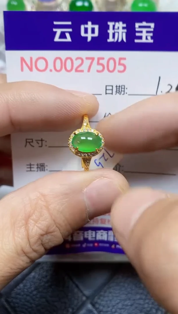 【闪购商品】翡翠戒指银S925镶嵌/7505