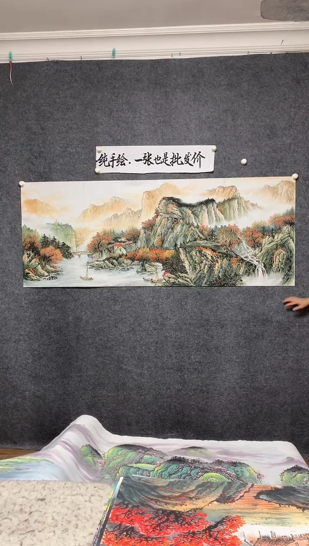 国画高山流水周国耀画作尺寸180*70