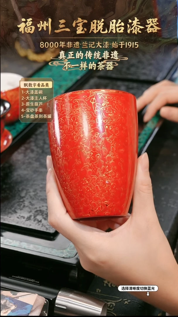 兰记手工漆器-一物一拍 以商品图片为主