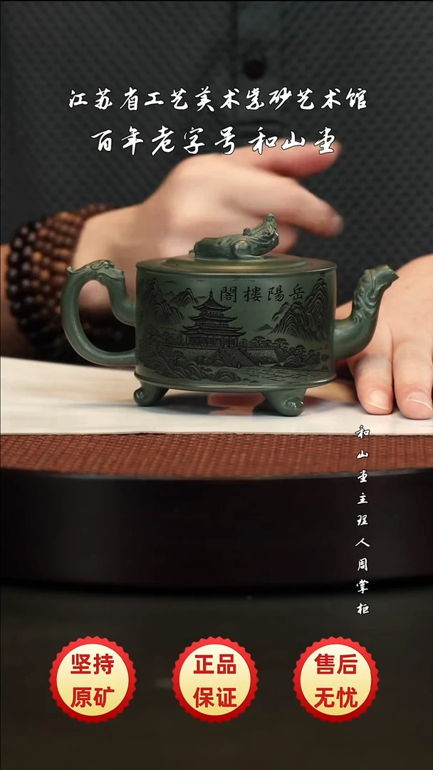 宜兴紫砂宜兴紫砂