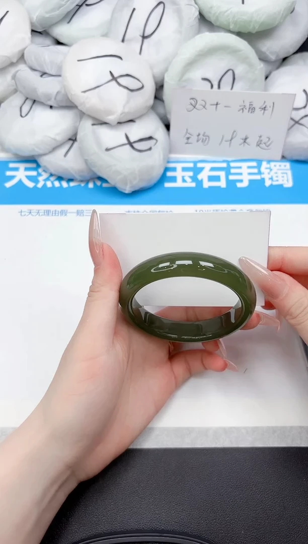 未镶嵌手镯石英质玉203-56