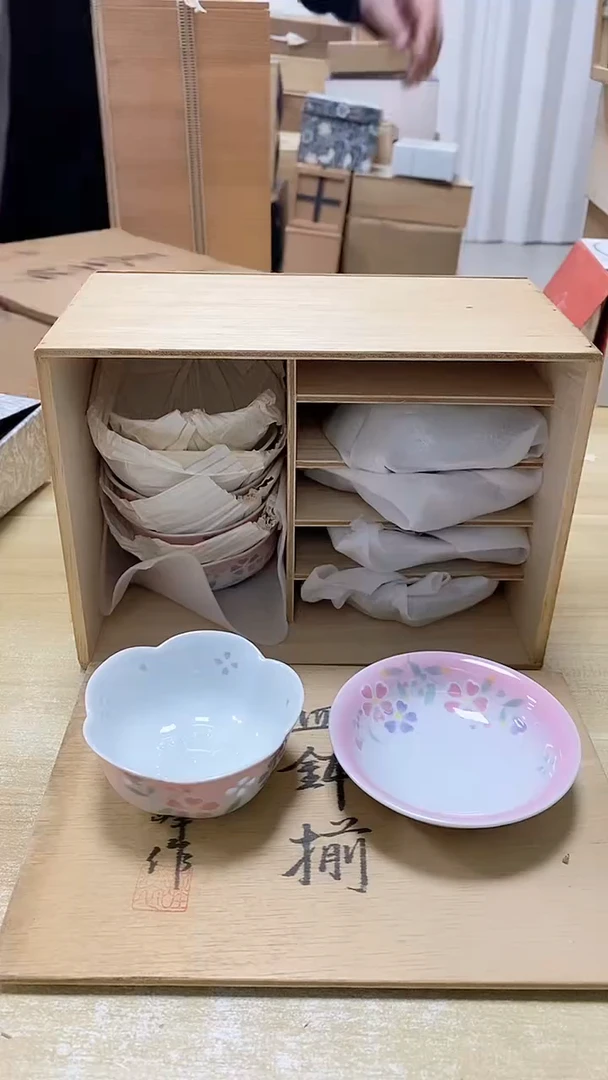 【闪购商品】瓷片930观器轩欢迎您