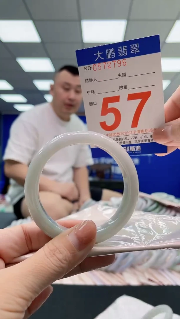 翡翠手镯未镶嵌AAAAAAAAA