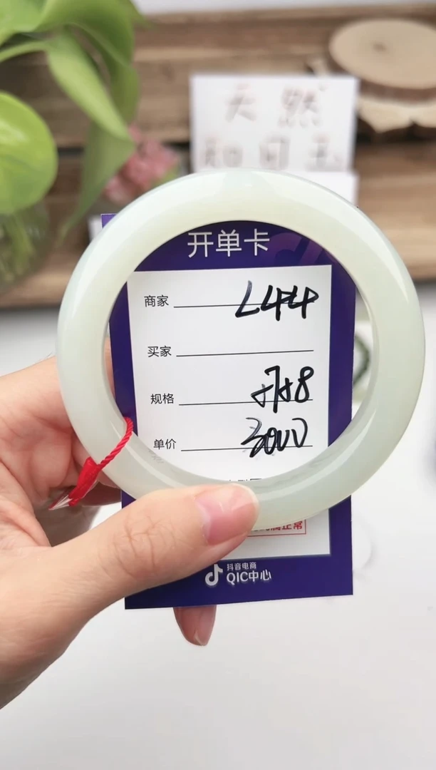 未镶嵌手镯和田玉微色差L44