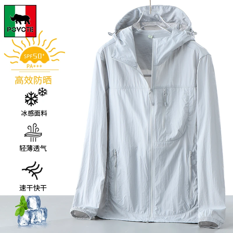 保威特·犀牛夏季新款UPF50+冰丝防晒衣男女连帽轻薄防紫外线外套