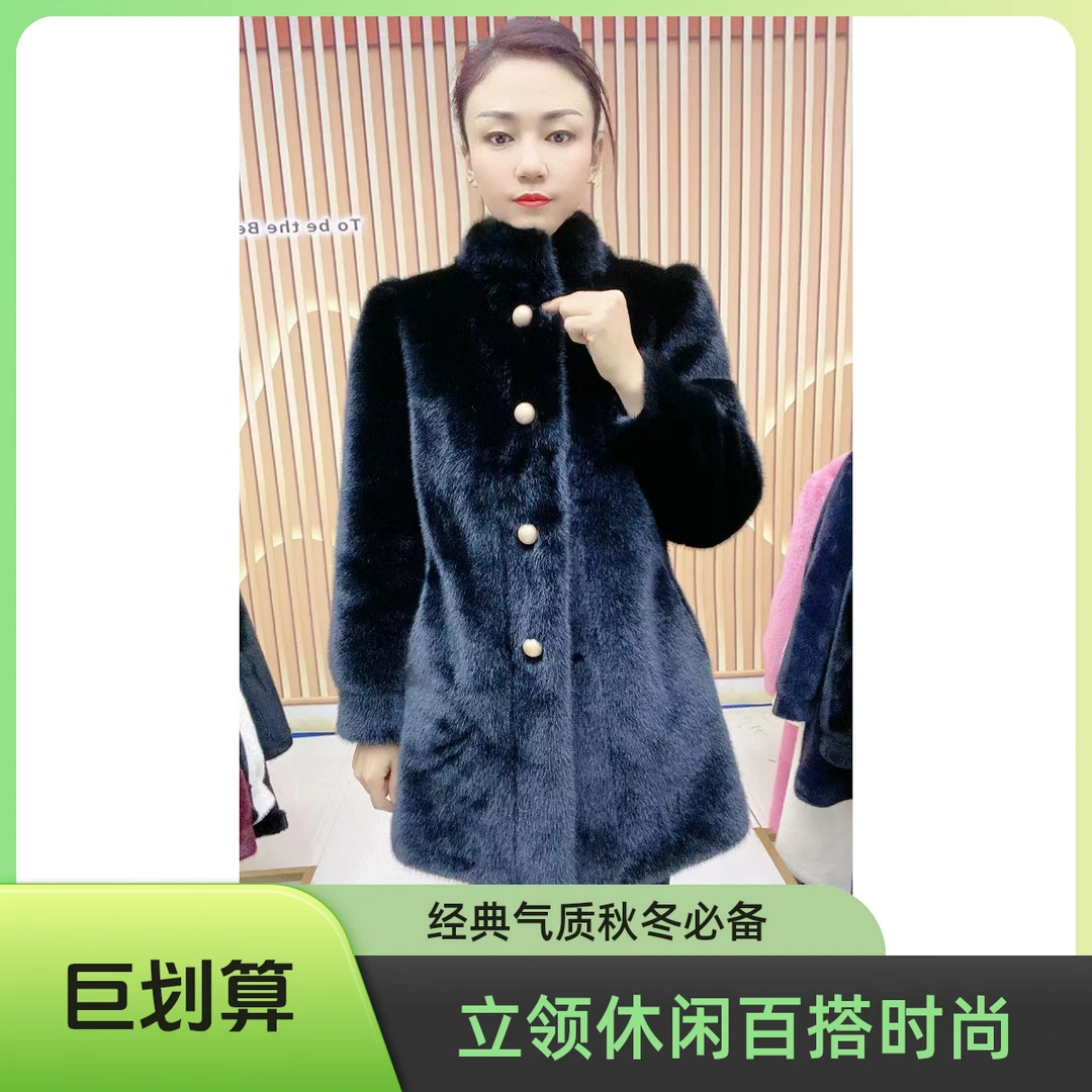 经典时尚气质百搭70衣长立领休闲女士高贵欧貂绒秋冬女外套