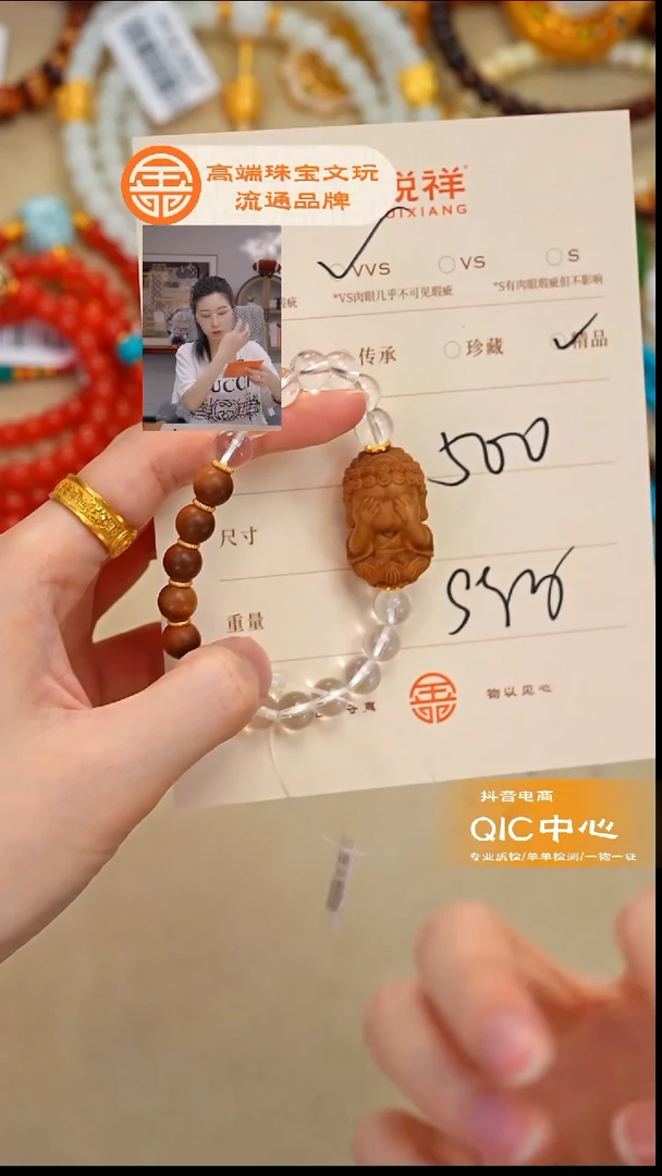 吊坠檀香木未镶嵌小*水晶