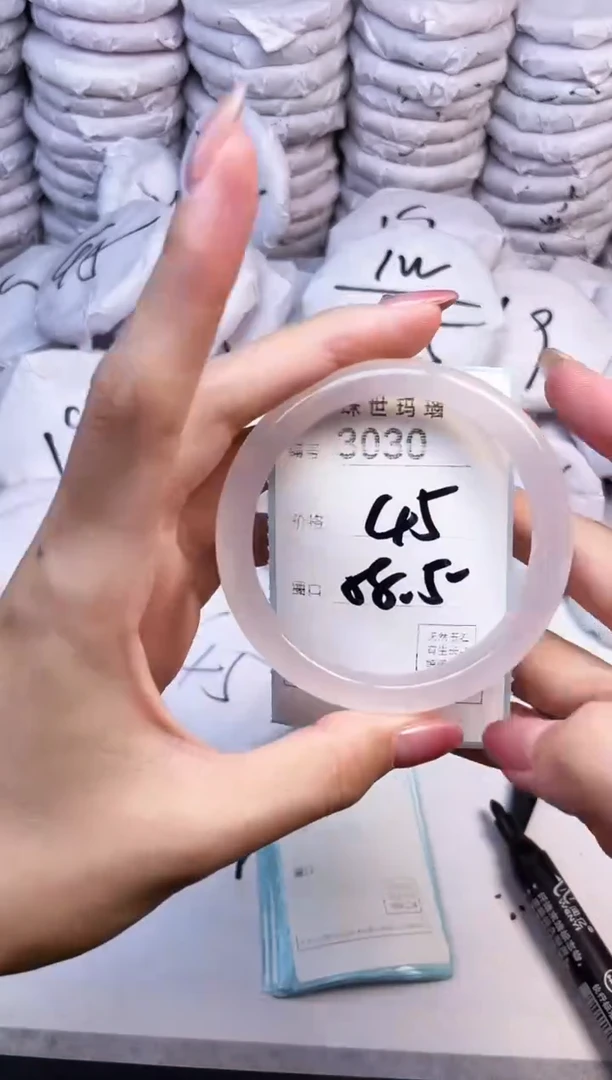 手镯玛瑙/玉髓未镶嵌3030