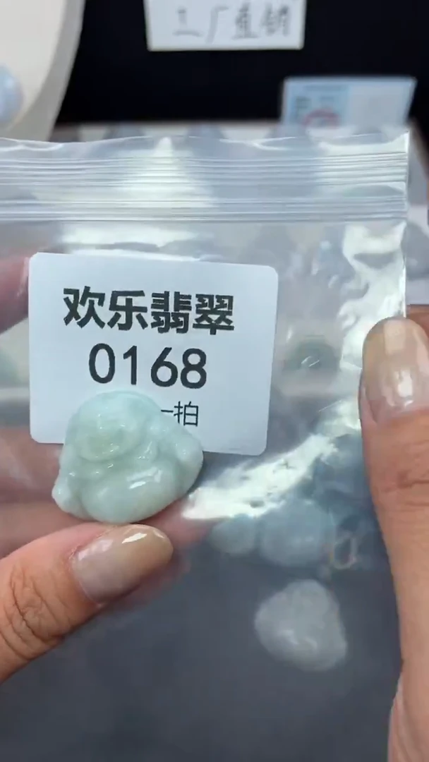 颈饰未镶嵌翡翠缅甸天然翡翠0168