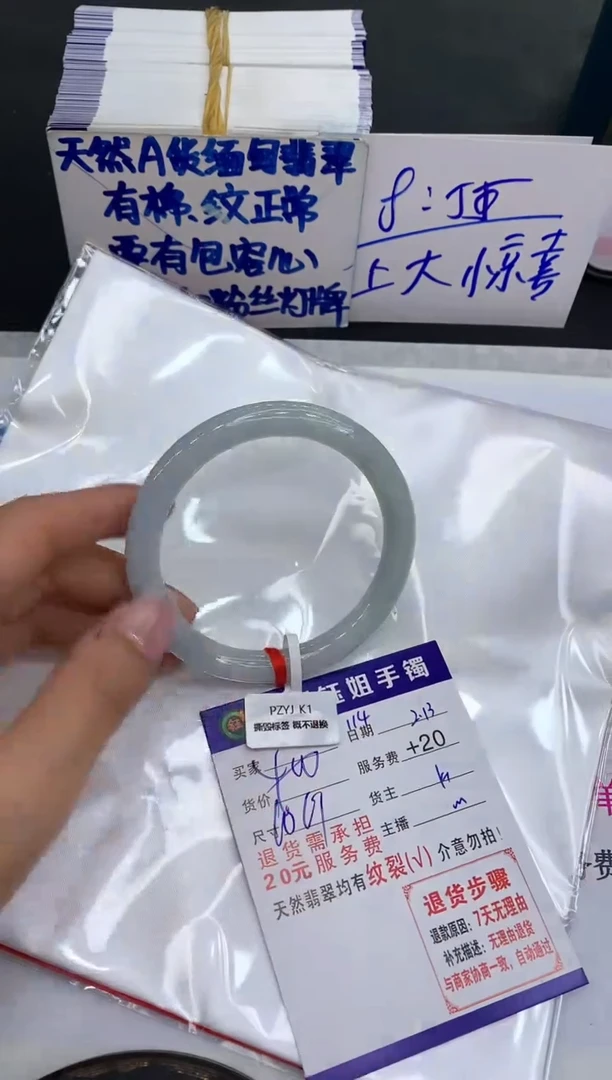 【闪购商品】翡翠手镯未镶嵌11111111111