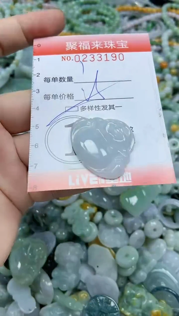 未镶嵌挂件翡翠闪购0233190多样性发其一
