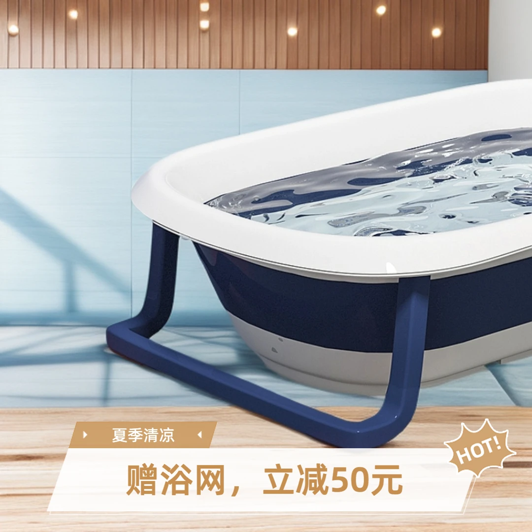 【宝宝洗澡】巴比象新生儿浴盆泡澡多功能便携可收家用纳折叠浴大号