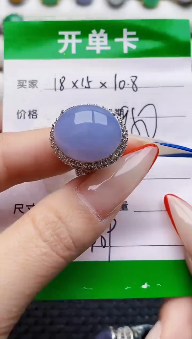 未镶嵌戒指翡翠铜拖3409