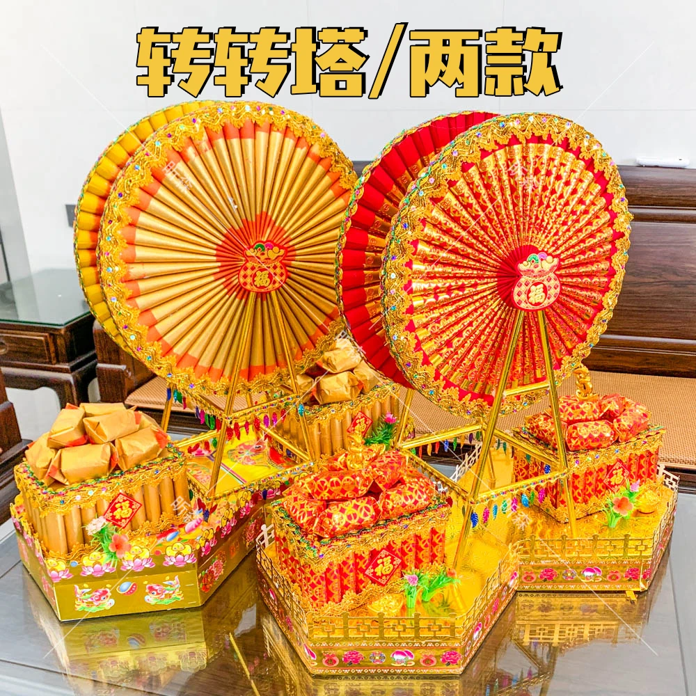 潮汕中秋折纸材料包中秋塔转转塔摩天轮造型两款可选送视频教程