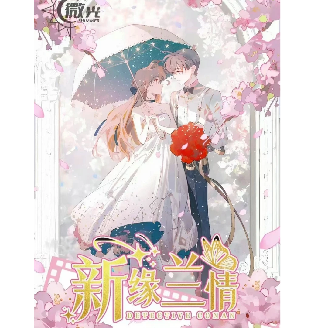 【微光文创】名侦探柯南新缘兰情亚克力色纸