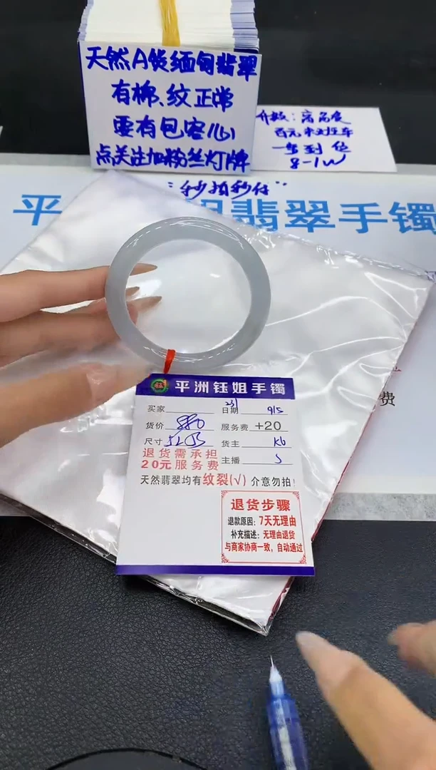 未镶嵌手镯翡翠11111111
