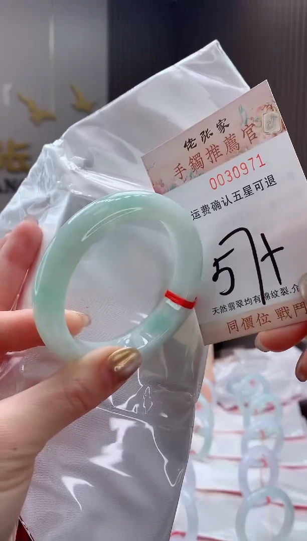 未镶嵌手镯翡翠天然缅甸A货翡翠
