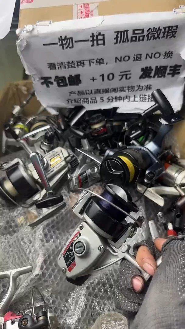 山**工直播间讲解为准，看清楚再下单如有拆卸不退不换！微瑕