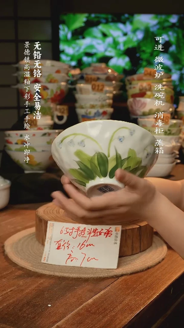 瓷景德镇高温瓷釉下彩手绘陶瓷