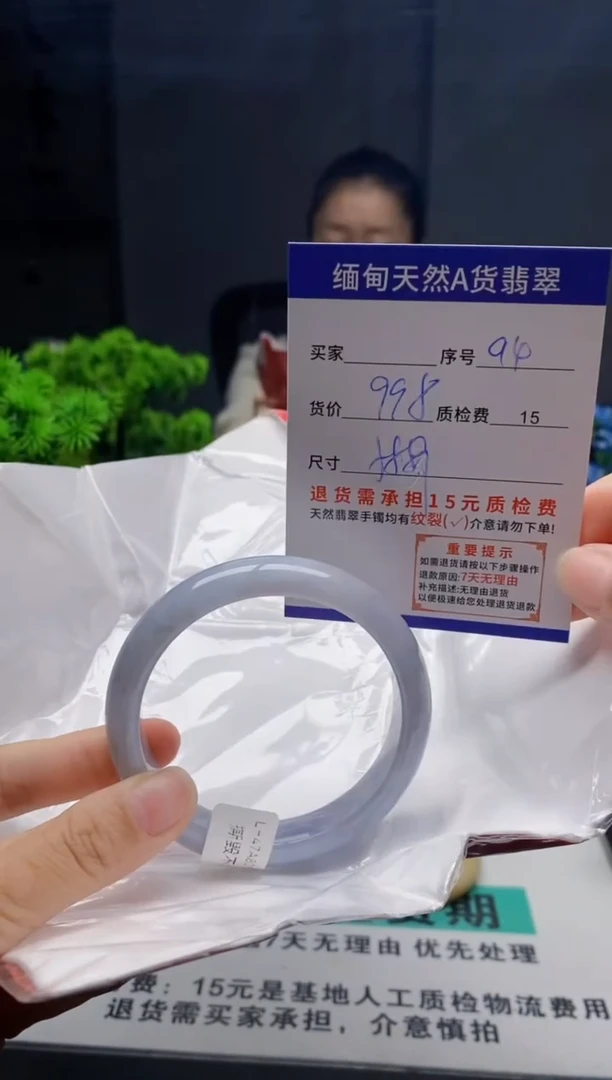 未镶嵌手镯翡翠94缅甸天然A货翡翠需包容瑕疵