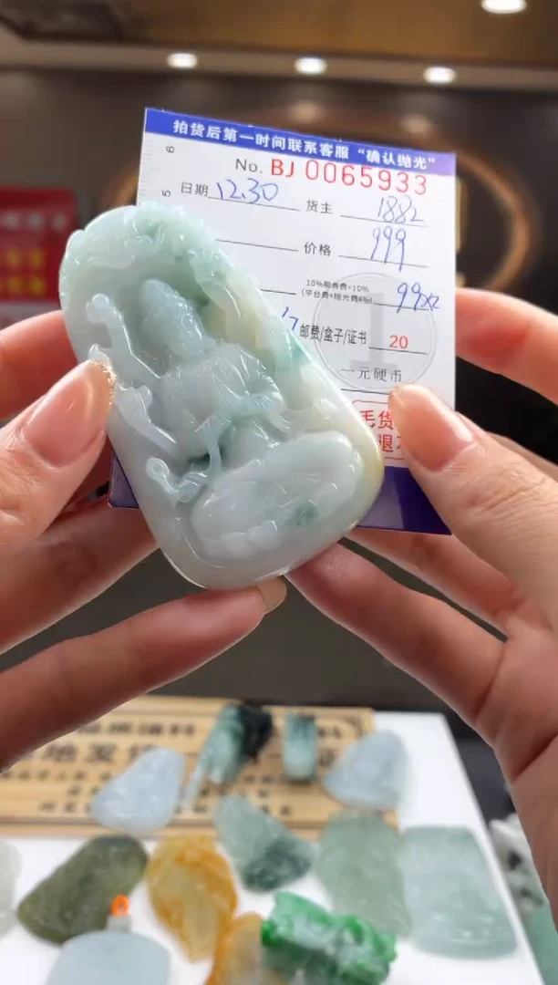 未镶嵌定制翡翠桂*BJ0065933