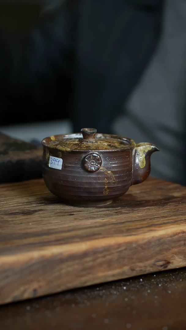 【闪购商品】浪鬼柴烧无忌系列宝瓶