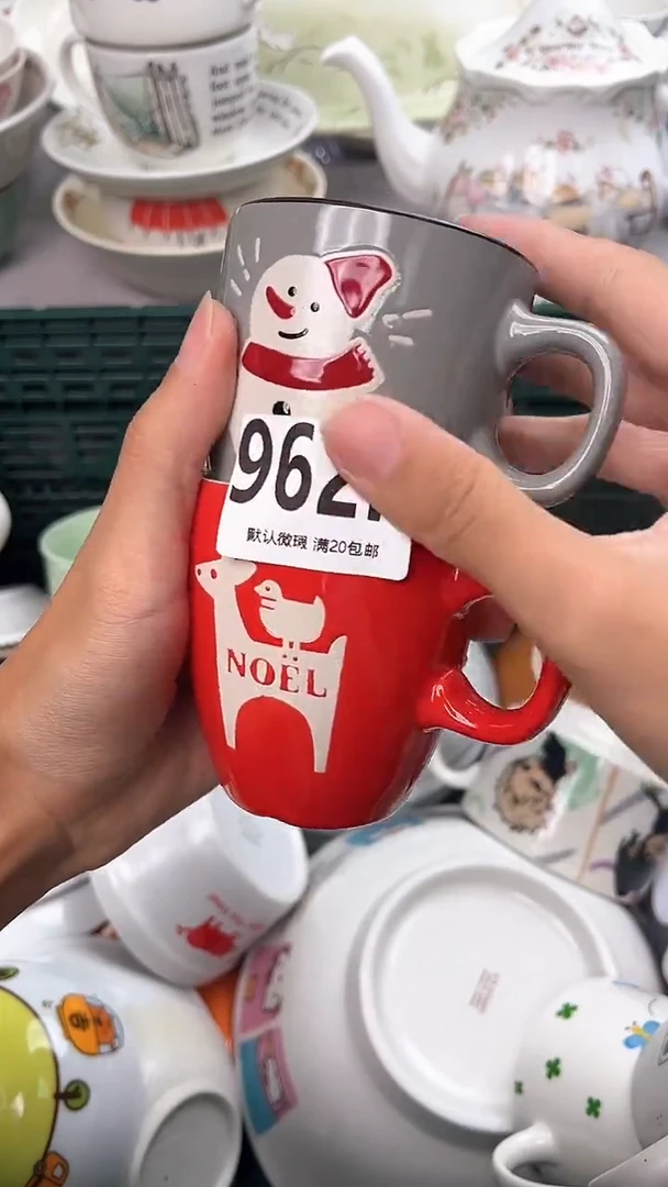瓷片第*秒962K瓷器瓷器瓷器瓷器