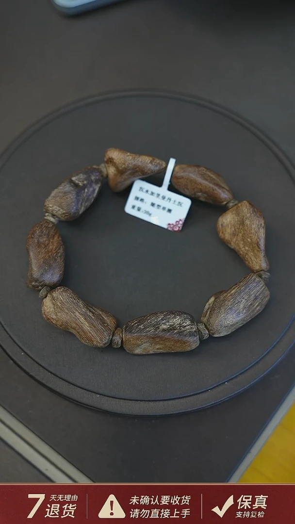 沉香手串沉水加里曼丹土沉30克随型单圈沉香手串